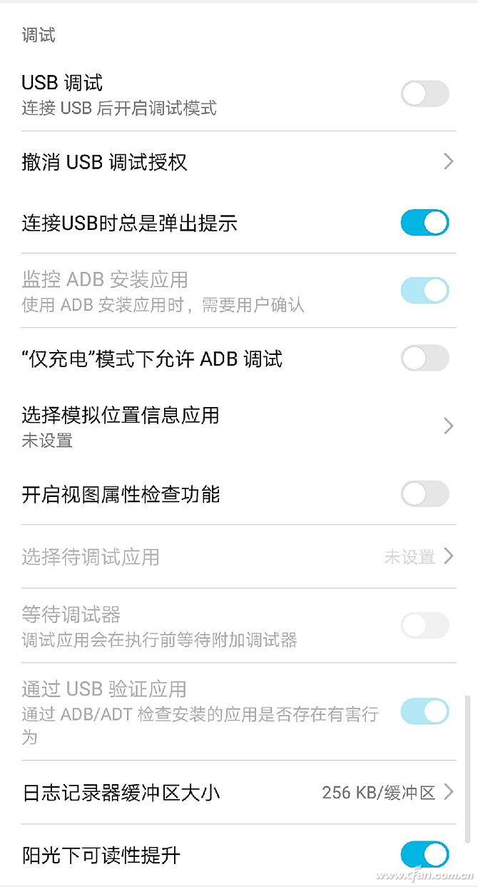 Android用户必看！开发者选项都有啥用？