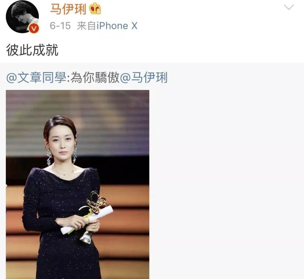 且行且珍惜的马伊琍终还是离了，夸林丹有担当的谢杏芳怎样了？
