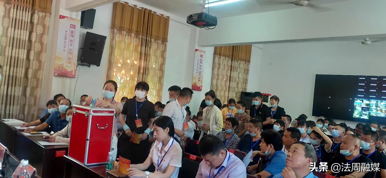 澧县城头山镇第二届人民代表大会第一次会议胜利闭幕