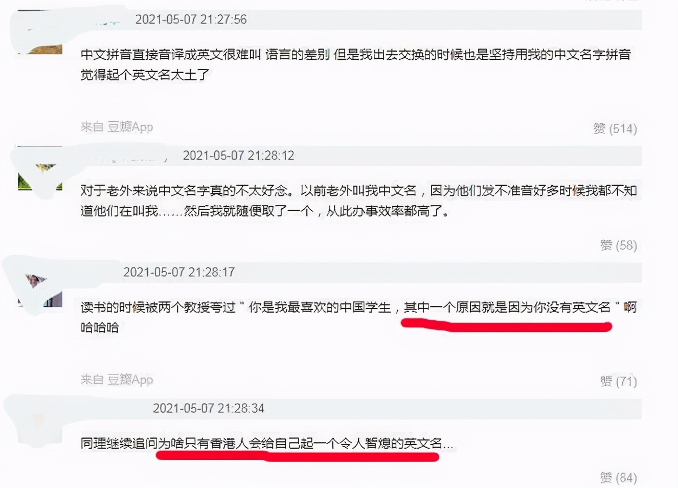 英文名别乱取 你感觉很 洋气 在外国人眼里可能会很 土 酷生活网
