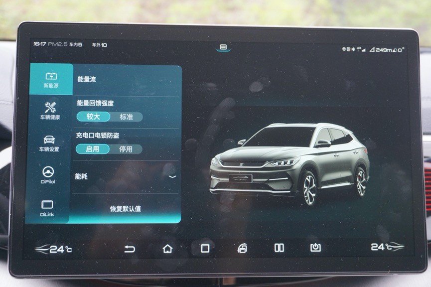售价不足20万 越级行驶品质，你会选择这款内外兼修的宋PLUS EV吗？