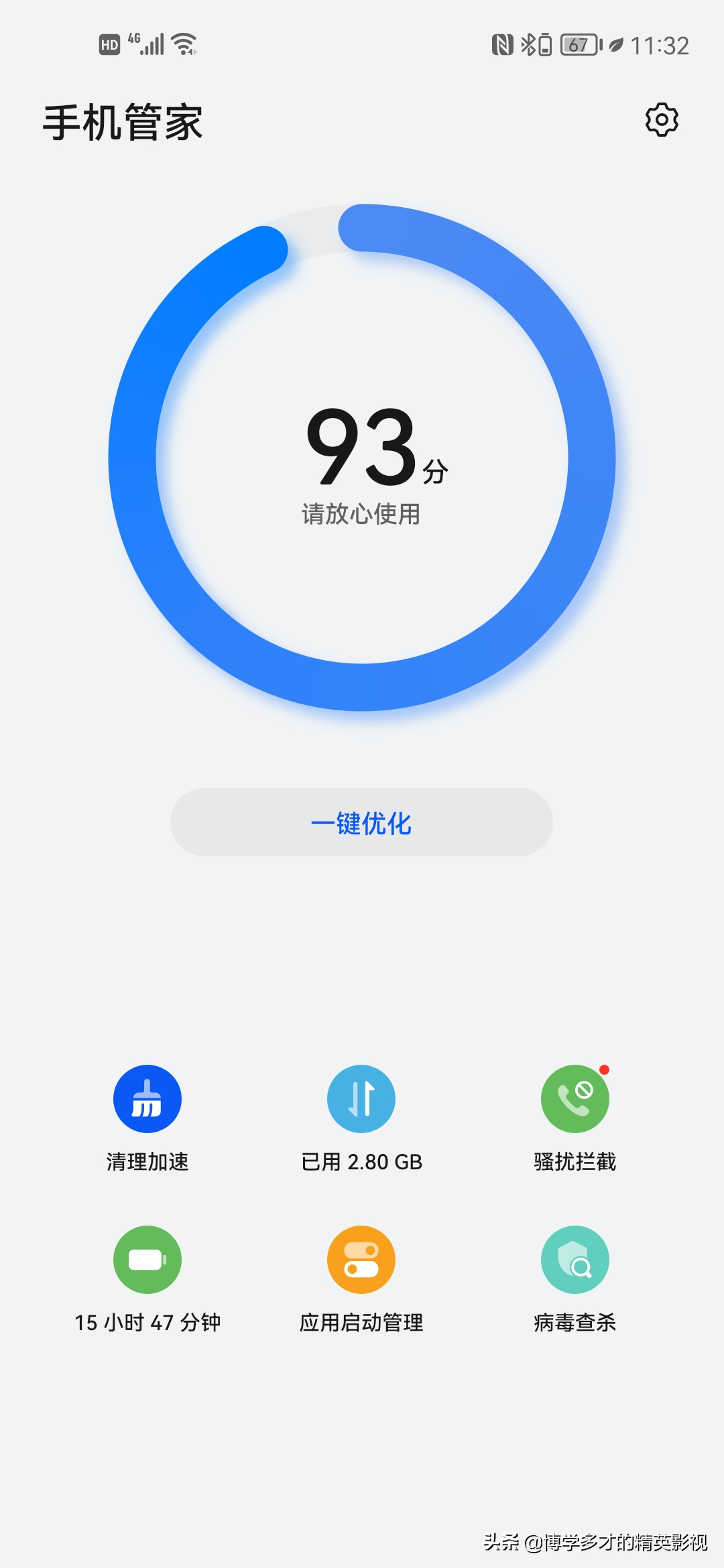 手机内存一直显示内存不足？有什么好的解决方案？