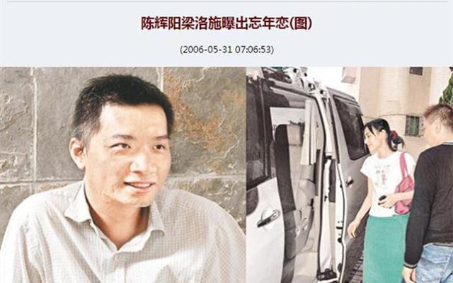 “豪门弃妇”梁洛施的悲伤，2年生3子，为何李家