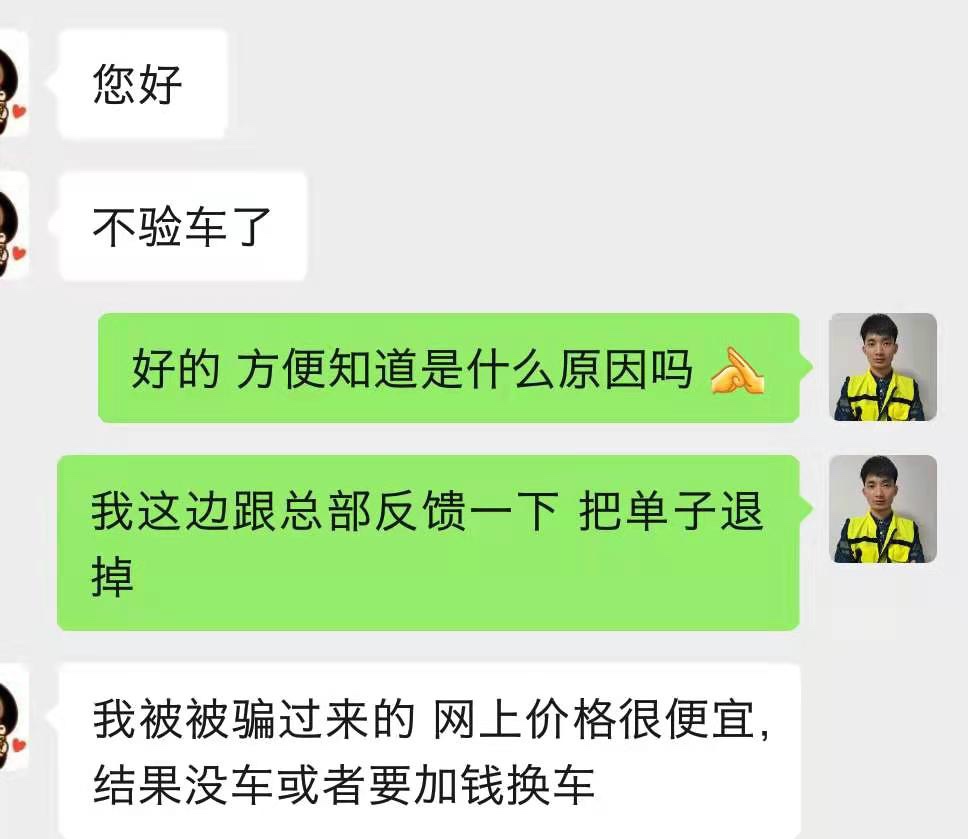 4條二手車攻略奉上，這是一個(gè)被大多數(shù)人踩過(guò)的坑