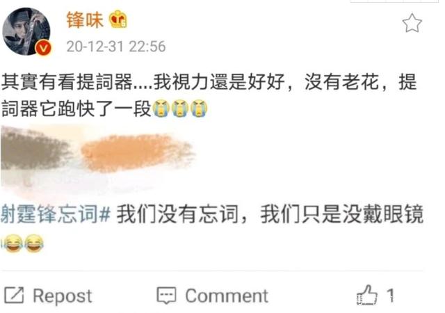 跨年晚会10大翻车现场：汪涵失误，应采儿假唱，何炅落泪还被骂