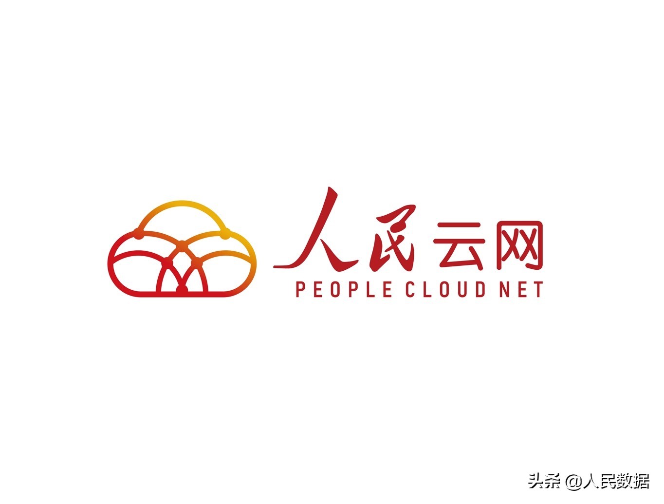 人民云網：數據存儲行業(yè)創(chuàng)新解決方案提供商