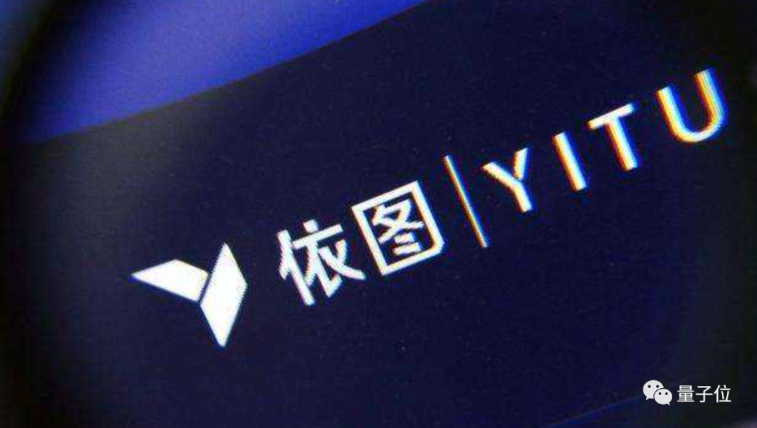 依圖超車爭奪AI創(chuàng)業(yè)第一股！沖刺科創(chuàng)板，募資75億為造芯