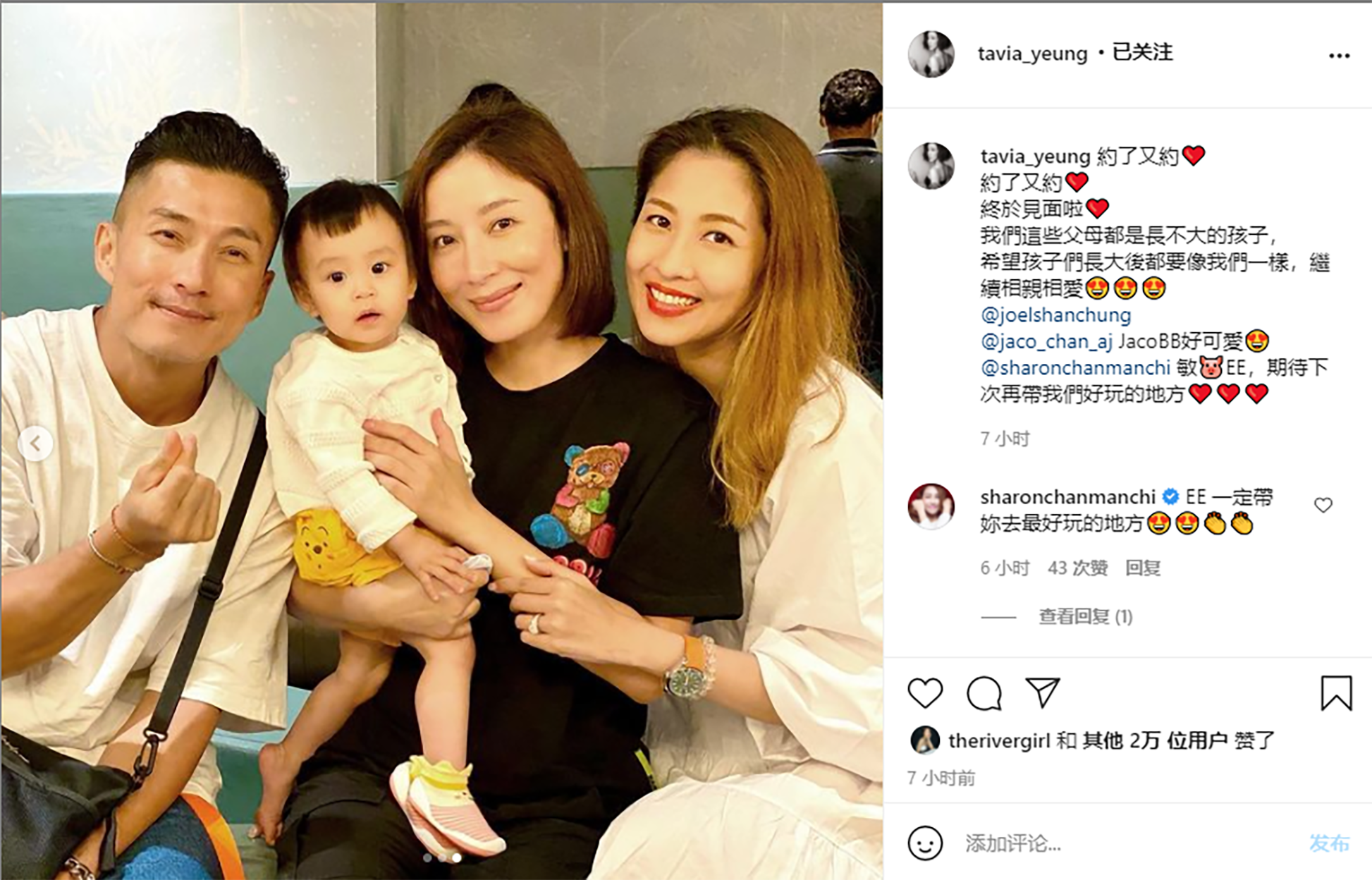 楊怡首次帶女兒出門見朋友，1歲小珍珠大眼超萌，很像爸爸羅仲謙