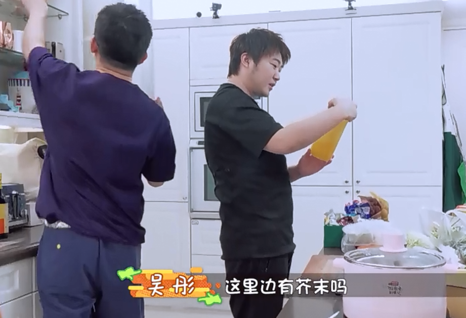 Be a guest of on Wu Tong Home Yang Di, director of put together art plays put together art first, excessive and suspicious be afraid of bedding bag road