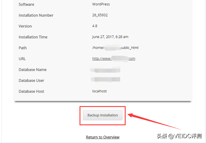 SiteGround主机博客\外贸独立网站一键备份还原教程