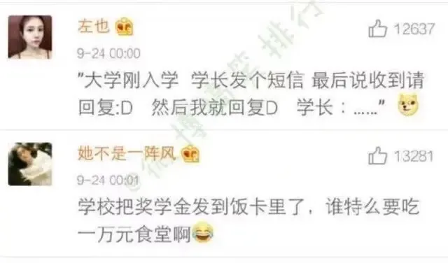 硬核冷笑话系列，哈哈