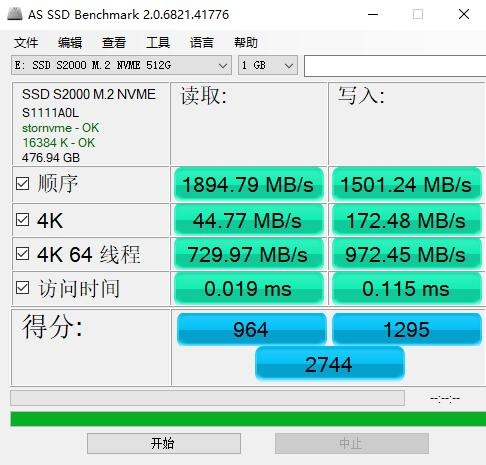 用料出色，稳定靠谱、超频三迅捷M2固态硬盘 评测