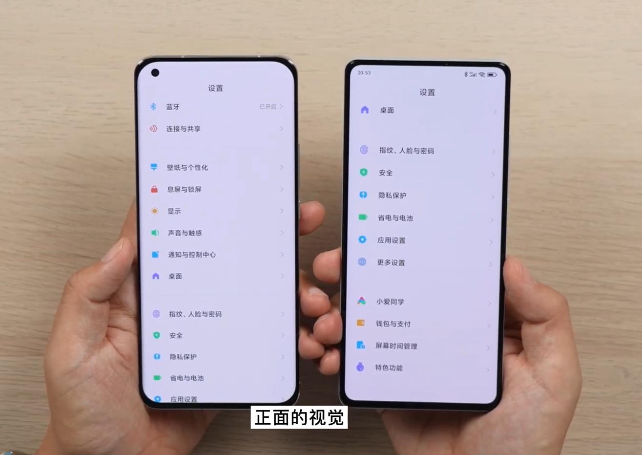小米MIX4无人问，iPhone 12热度高，手机的颜值重要吗？