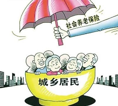 老百姓个人如何交养老保险？个人买养老保险是否划算？终于清楚了 第3张
