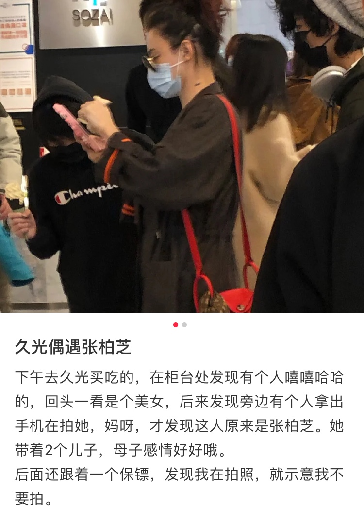 偶遇張柏芝帶兒子逛街，網友大贊母子感情好，互動溫馨有愛