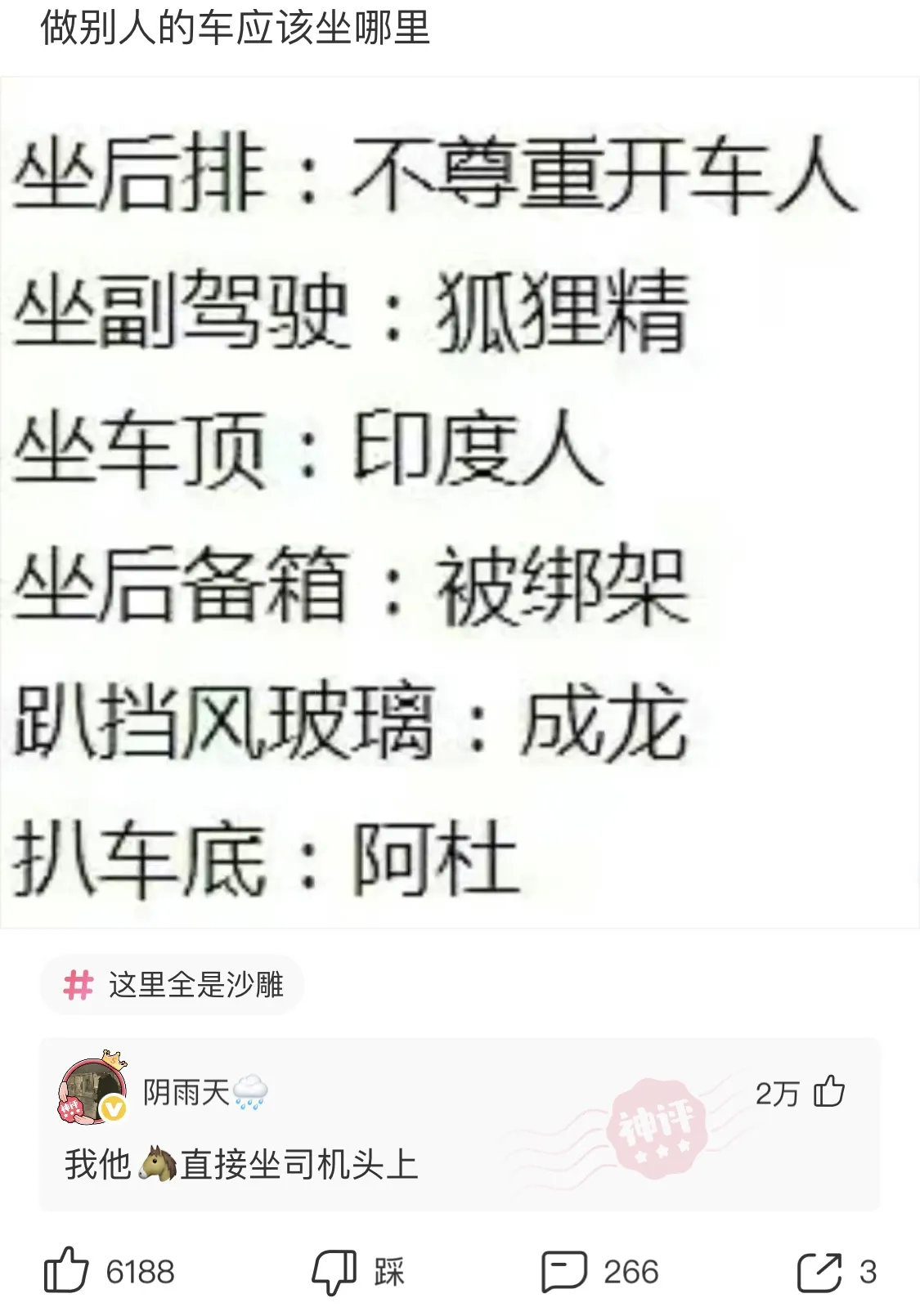 网友的神回复：为什中国没有推广这么方便的裤子？