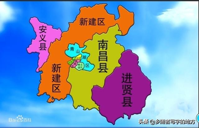 2020中国行政区划——江西南昌市，厉害了我的大