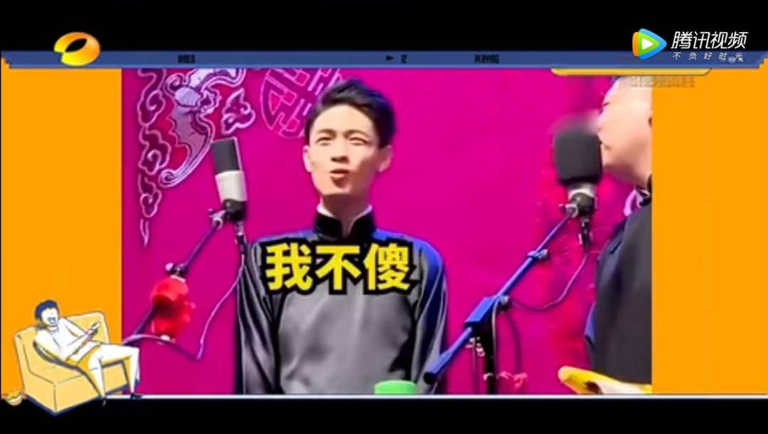 喜剧之王沈腾+脱口秀领头羊李诞，都带不动谢娜