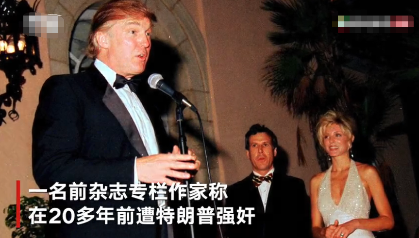 卸任後的特朗普將迎來什麼？ 4億美元債務、涉嫌逃稅、性侵案纏身