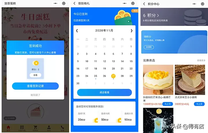 门店引流实操方案六大招，让你的店铺获得高人气、高转化