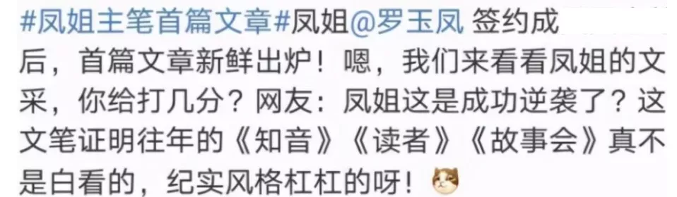 初代网红凤姐在美国街头被偶遇,颜值依旧冻龄,沉脸躲避跟拍