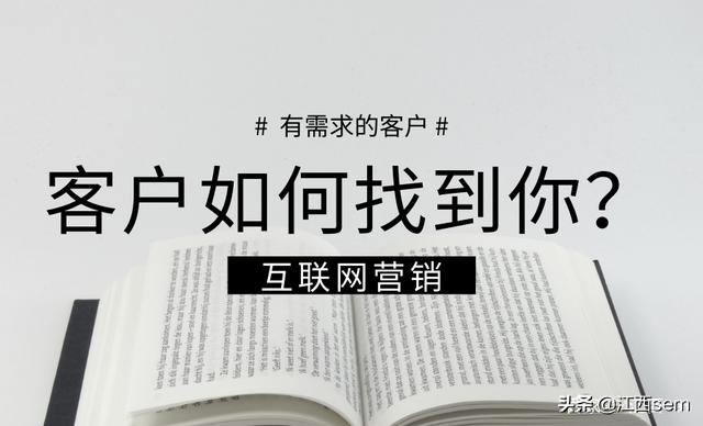如何通俗易懂地了解百度推广？