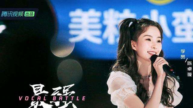 《创造营》情况突变！陈卓璇不受金主待见，姜