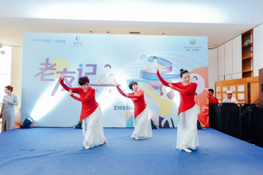 正荣地产福州区域首届正荣会x老友记才艺大赛圆满落幕