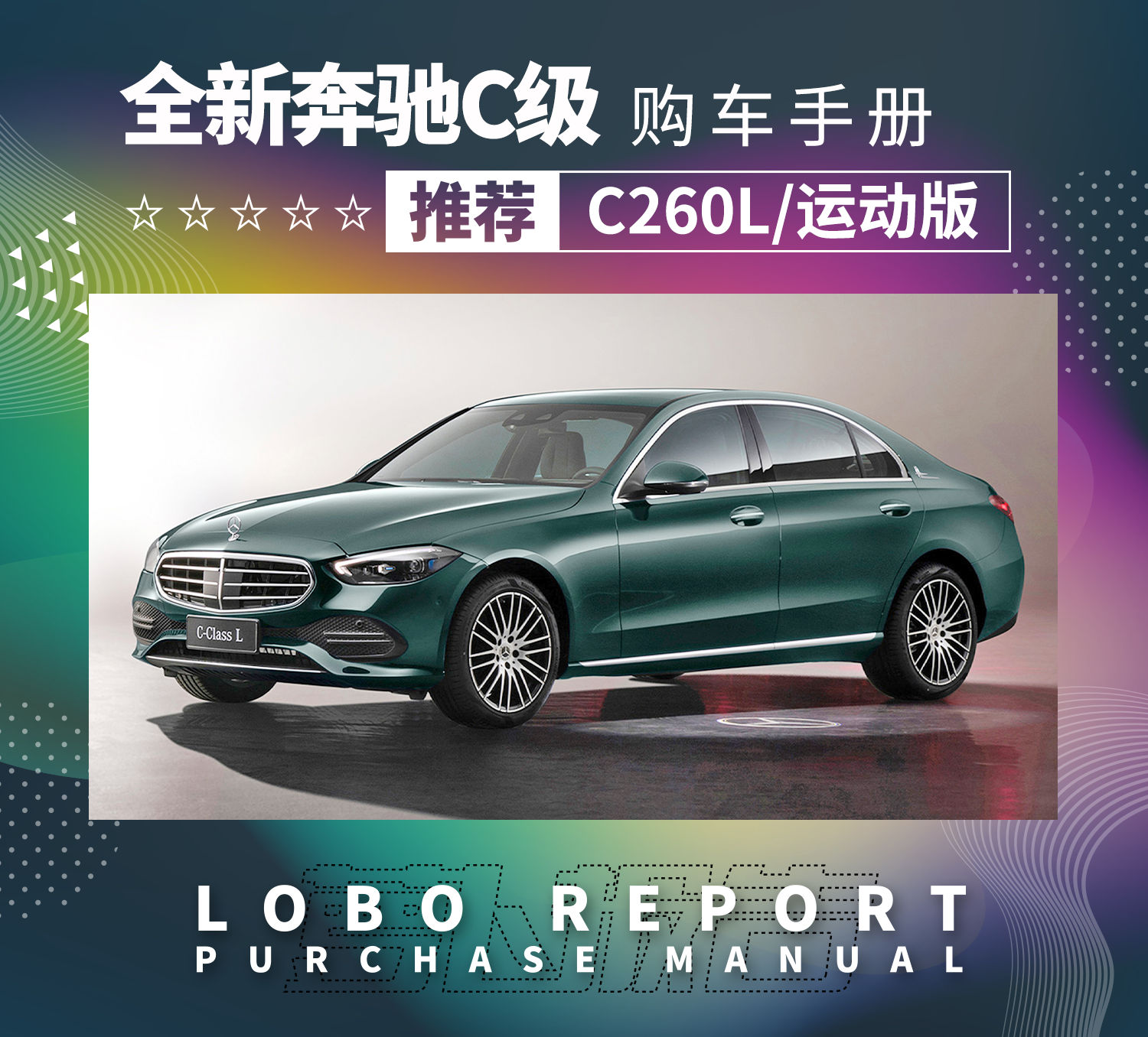 奔驰AMG GLE 53 轿跑SUV上市 售价102.88万元_凤凰网汽车_凤凰网