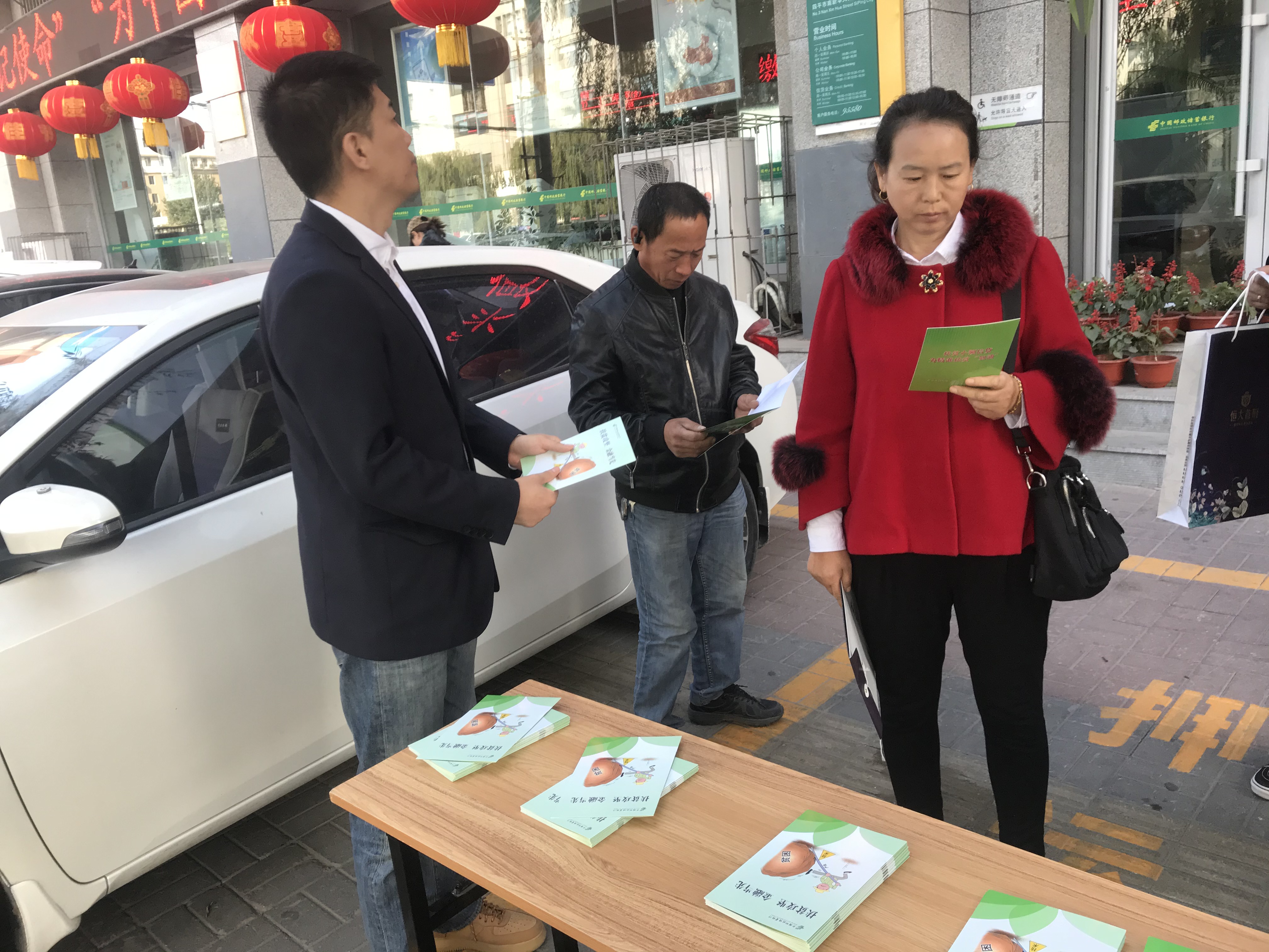 郵儲銀行四平市分行：創(chuàng)新金融服務，“貸”活地方經(jīng)濟