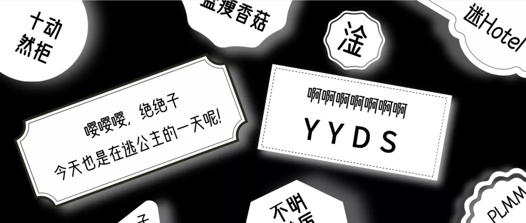 互联网语言大退化