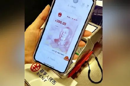 试点第二城！数字人民币又迎新进展