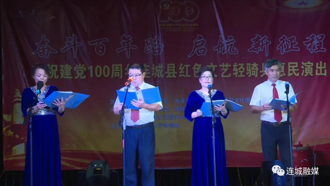 连城：红色文艺轻骑兵走进乡村送上红色文艺“营养餐”