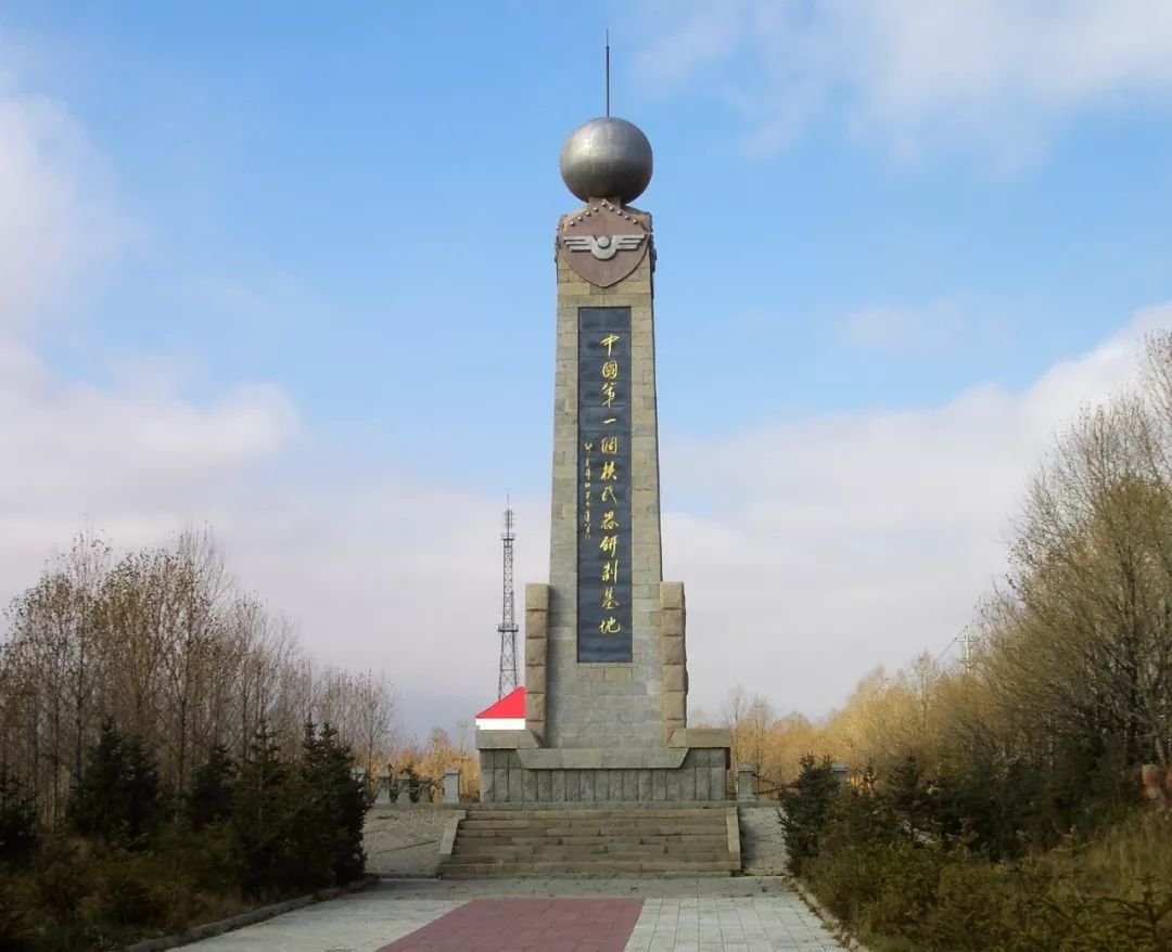 我国三大核武器研制试验基地已经对公众开放，值得一游，你去过吗
