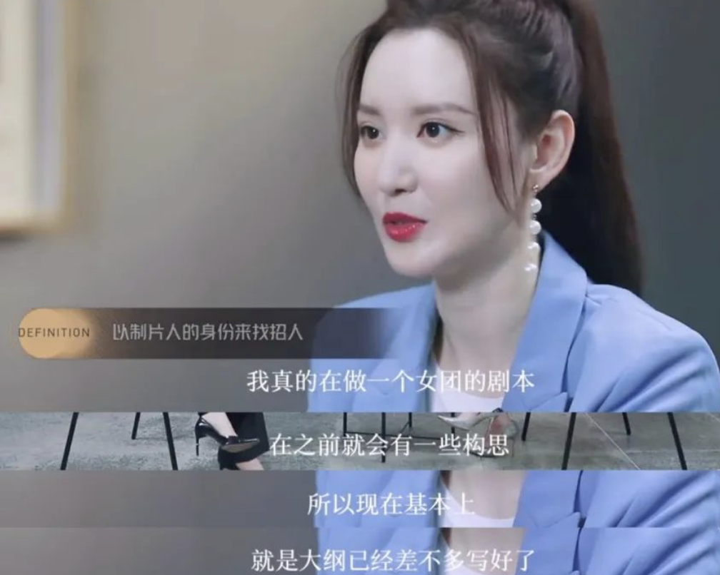 Zhang Meng interviews " to turn over " : Lady of rich and powerful family, those who go all out is a man far from