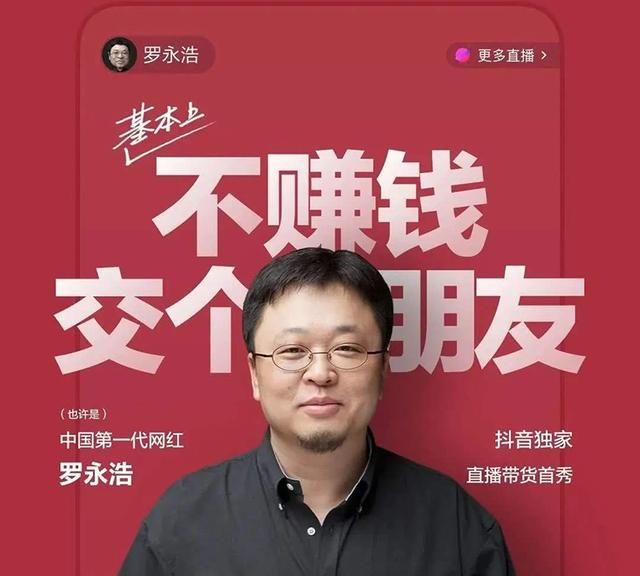 人人都能月入过万的自媒体，赚钱真的这么简单？