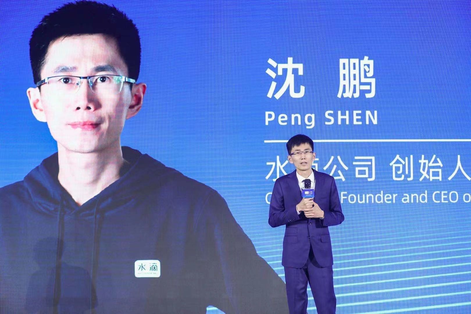 水滴公司市值3个月跌65%：沈鹏身价缩水7亿美元，D轮新股东均亏钱