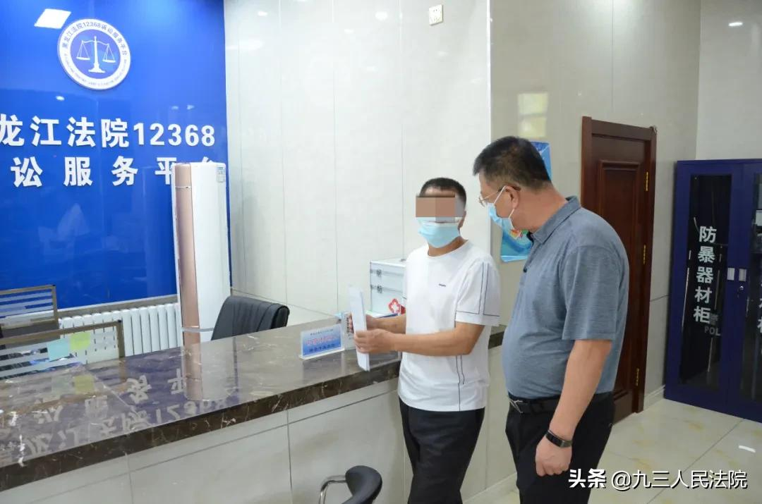 教育整顿丨走流程 促提升,推动诉讼服务再升级
