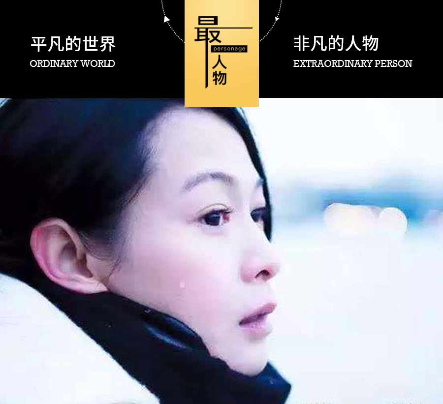 51岁刘若英：人到中年，不再为爱痴狂
