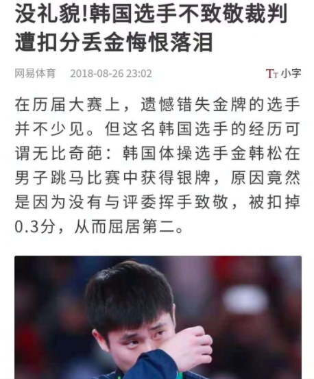 肖若腾痛失金牌后，中国游泳队成绩也被取消，这次裁判公平吗？