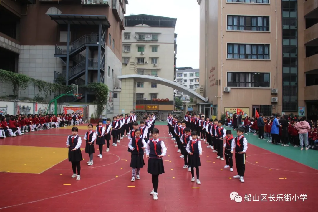 船山区长乐街小学举办第四届春季运动会(图5)