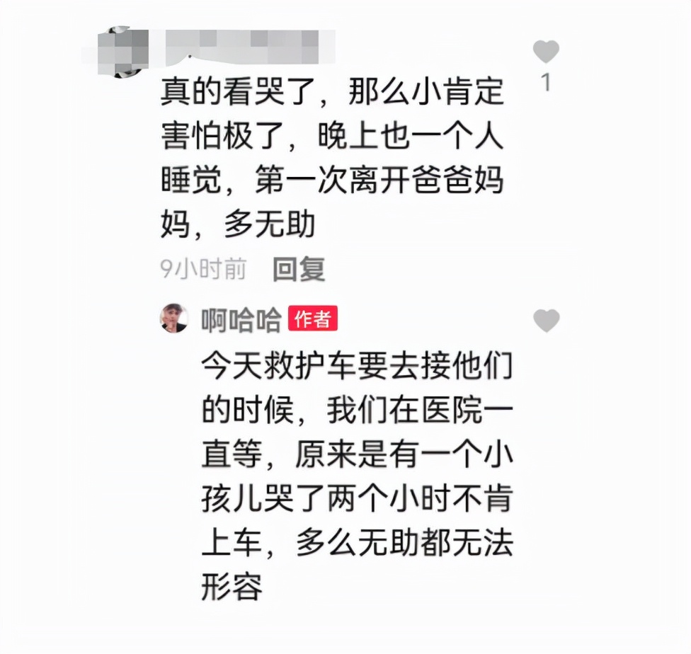 “最小的不过4岁”莆田这些隔离的孩子独自检查，懂事的样子让人瞬间破防