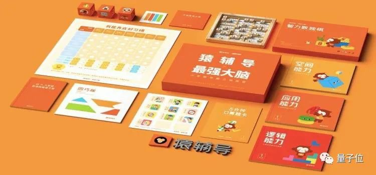 猿辅导凭啥晋升全球教育科技第一独角兽？最新估值达155亿美元