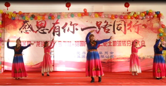 新疆若羌县：举行第二轮土地流转分红大会