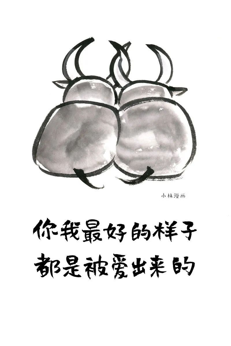 能哄女生开心的漫画，都在这了