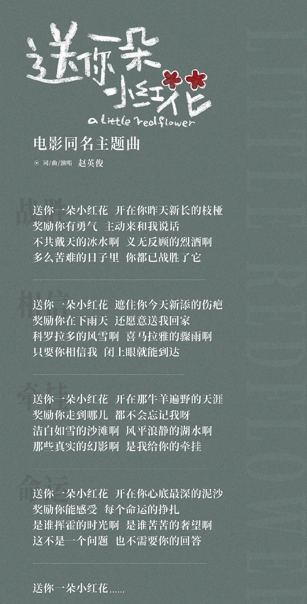 赵英俊去世后的第5小时，留下一封潇洒遗书，让我们用狂欢送走他