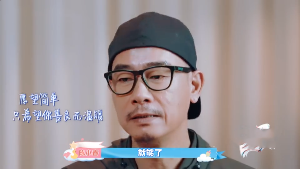 HOHO來啦，陳小春希望兩兄弟齊心協力保護媽媽應采兒，好感動