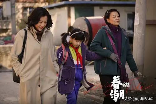 郝蕾，消失的影后，带着佳作，再次归来