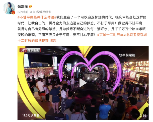 被演戏耽误的运动员！凯丽打篮球一投一个准，与女儿可可潮玩京城