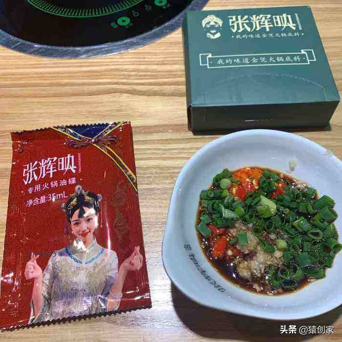 “火锅一姐”张辉映——当网红的巨大红利与既